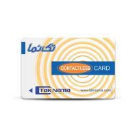 کارت در باز کن تکنما