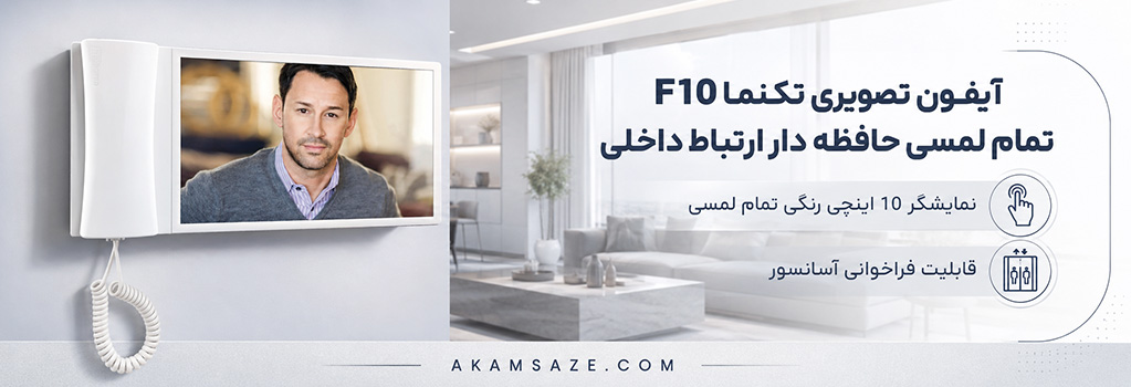 F10