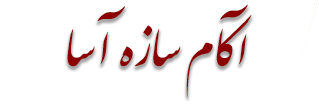جک پارکینگی | خرید و فروش انواع جک پارکینگی